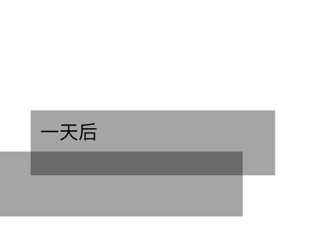 第30话12