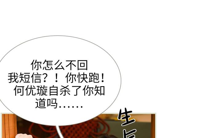 第30话13