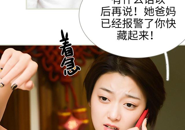 第30话17