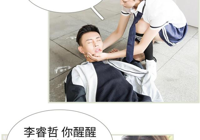第30话28