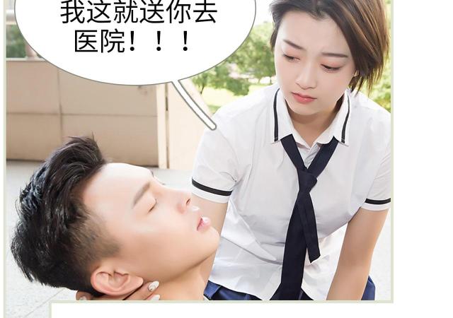 第30话29