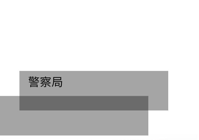 第30话35