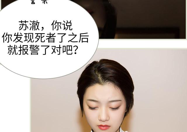 第30话38