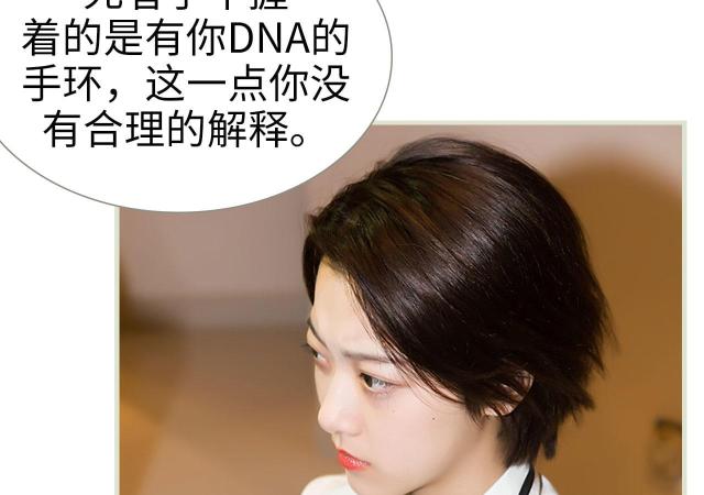 第30话47