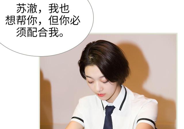 第30话50