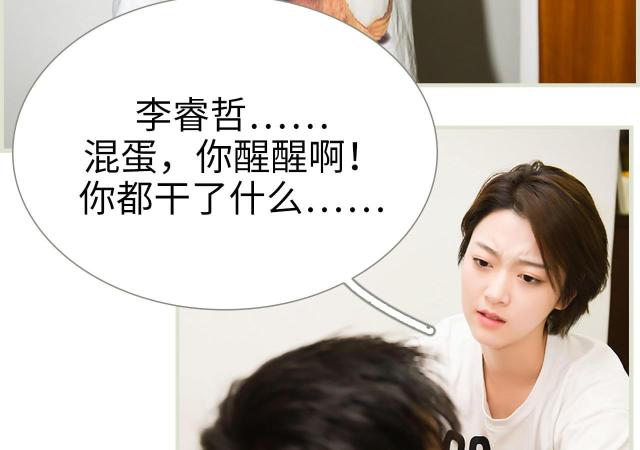 第30话7
