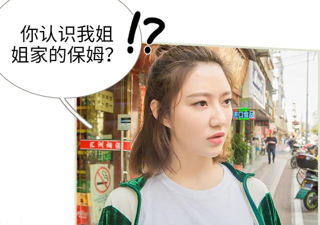 第31话13