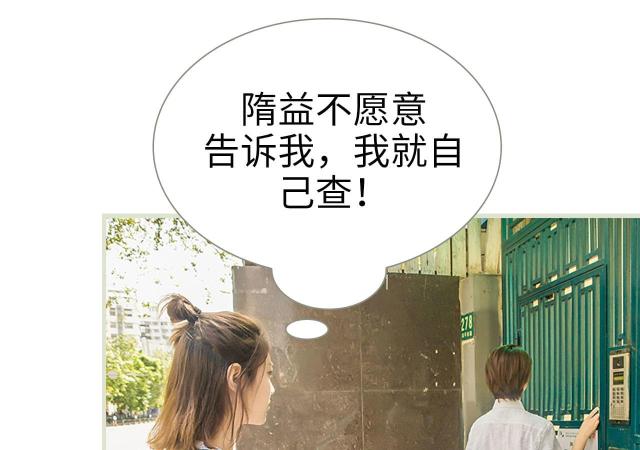 第31话18