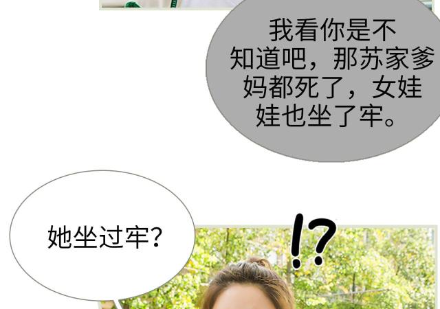 第31话24