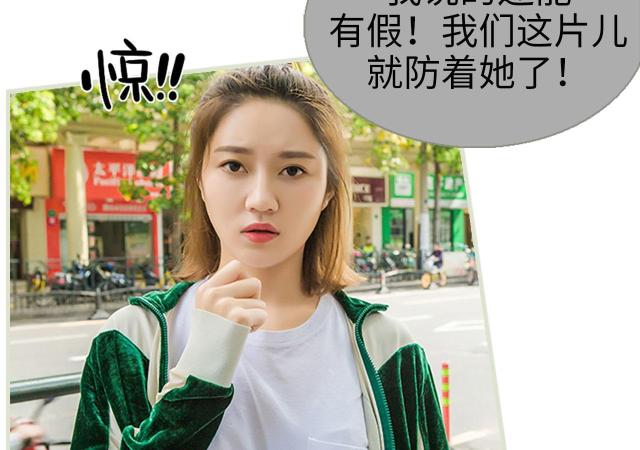 第31话26