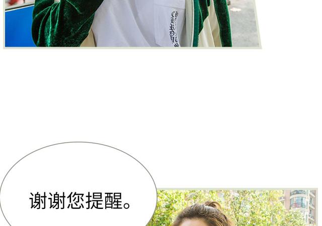 第31话27