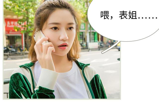 第31话29