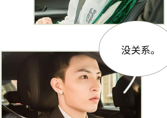 第31话3