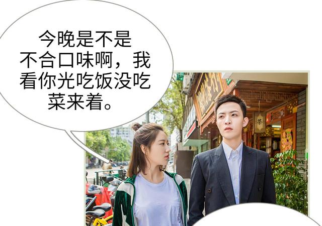 第31话31