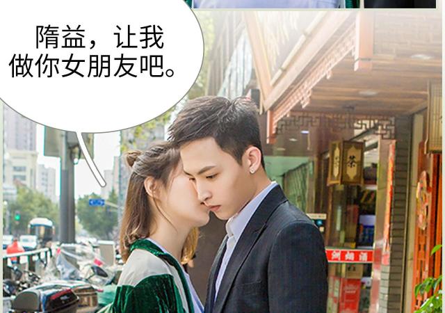 第31话34