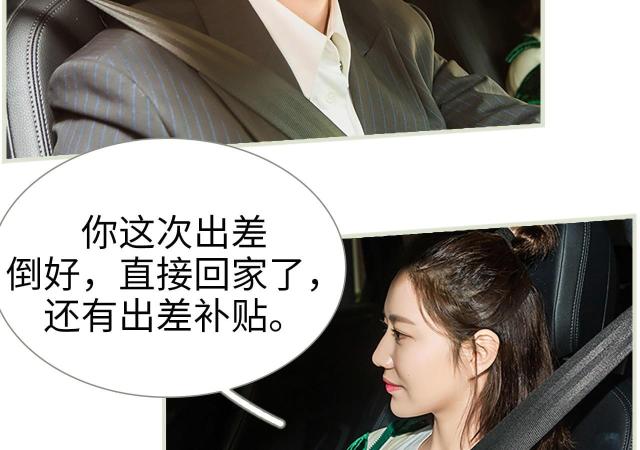 第31话4