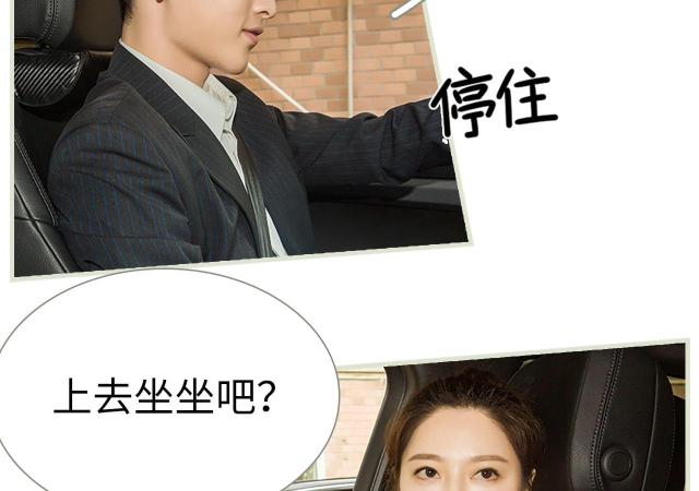 第31话6
