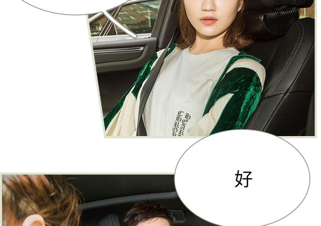 第31话7