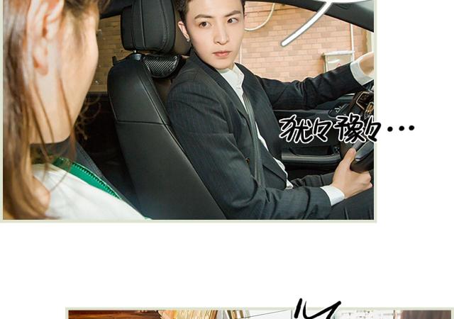 第31话8