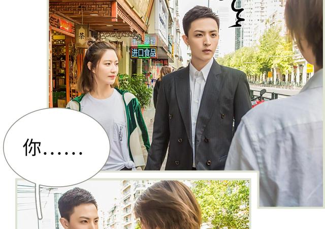 第31话9