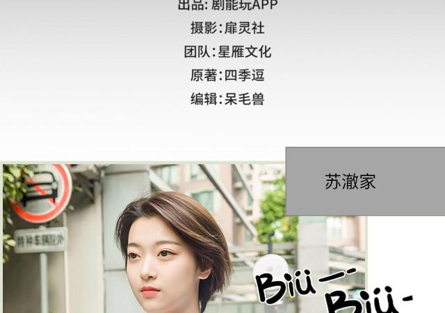 第32话1