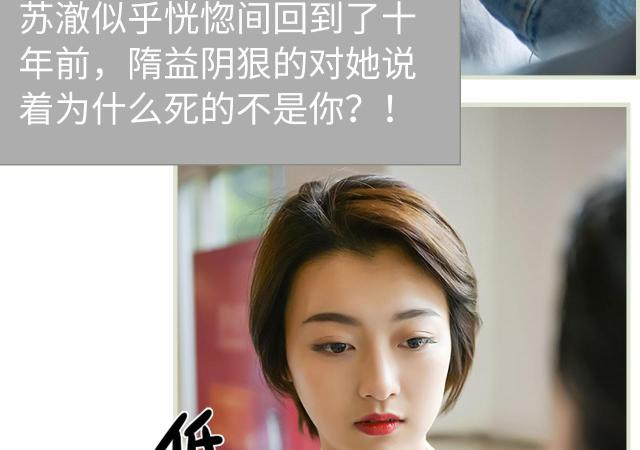 第32话16
