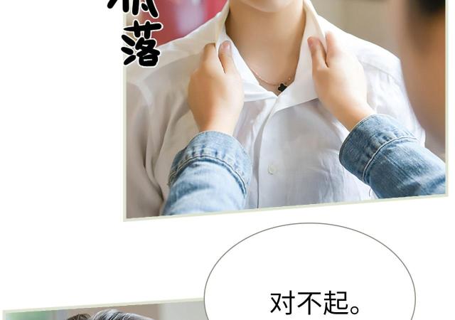 第32话17