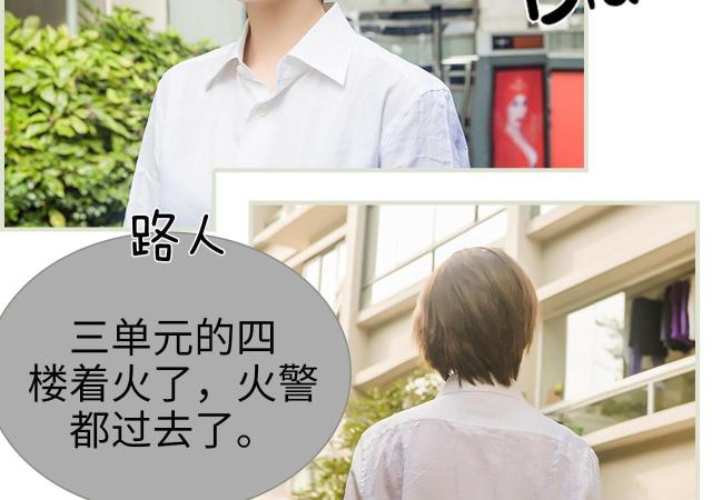 第32话2