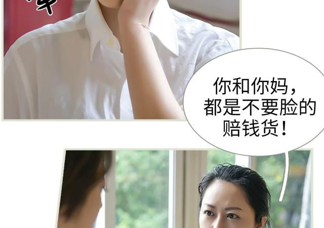 第32话21