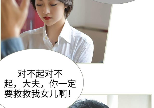 第32话23