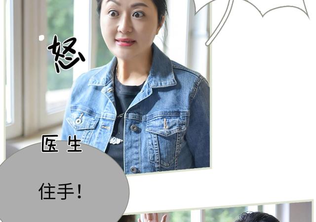 第32话28