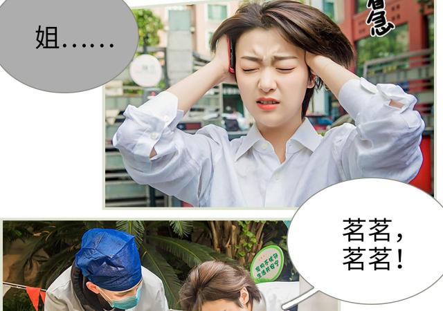 第32话6