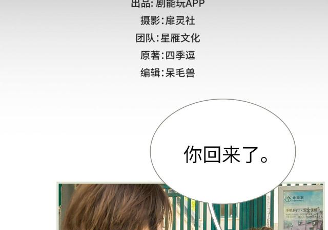 第33话1