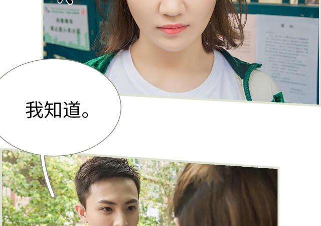 第33话10