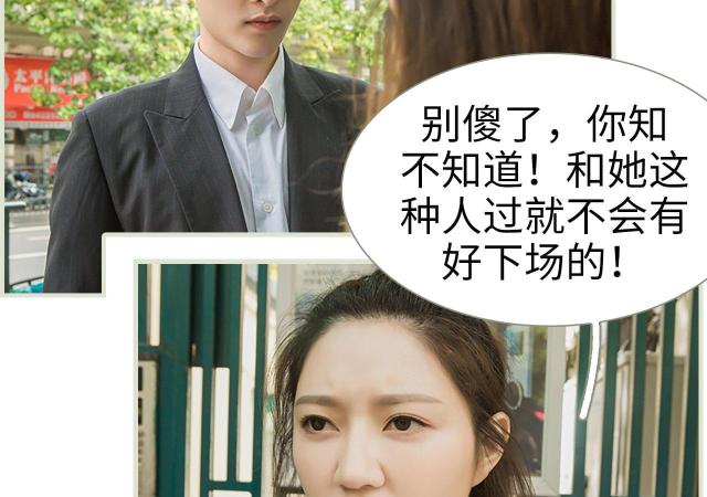 第33话11
