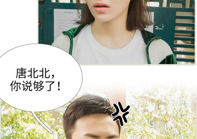 第33话12