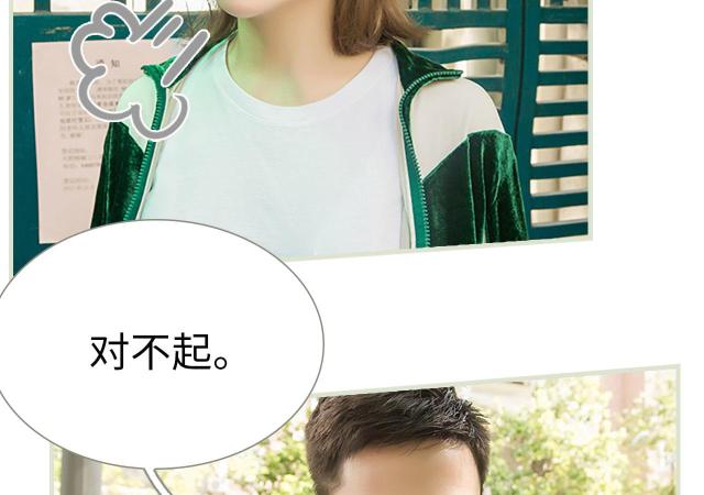 第33话15