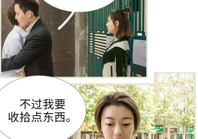 第33话17