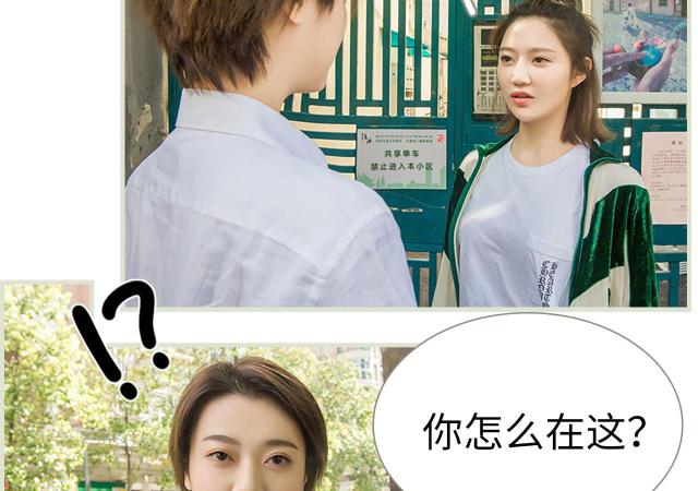 第33话2