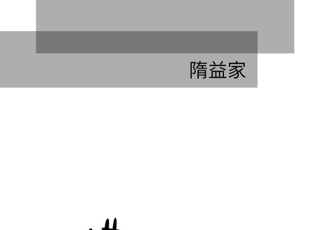 第33话21
