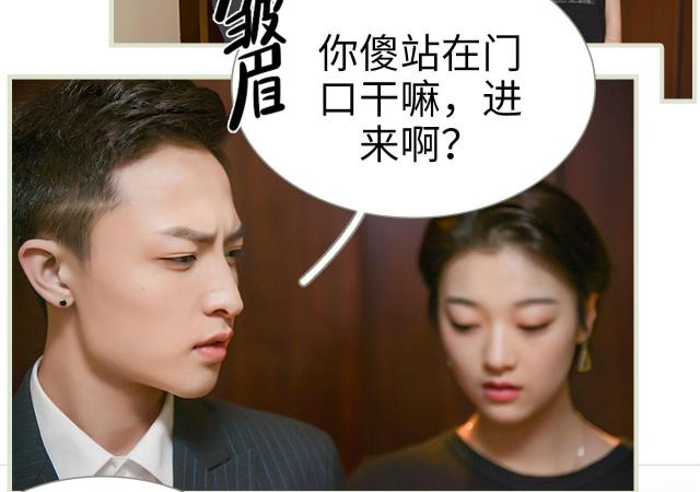 第33话23