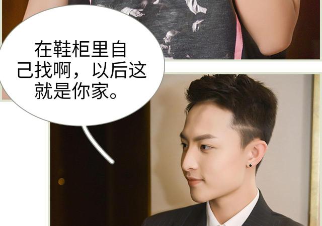 第33话26
