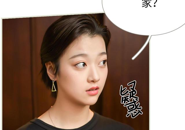 第33话28