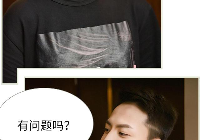 第33话29