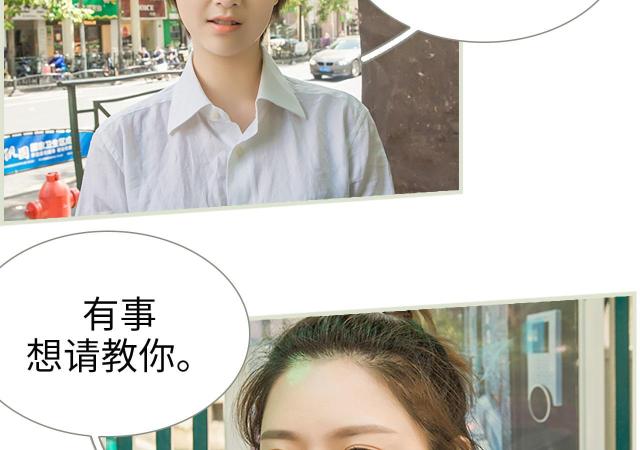 第33话3
