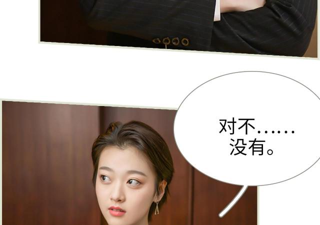 第33话31