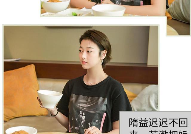 第33话35