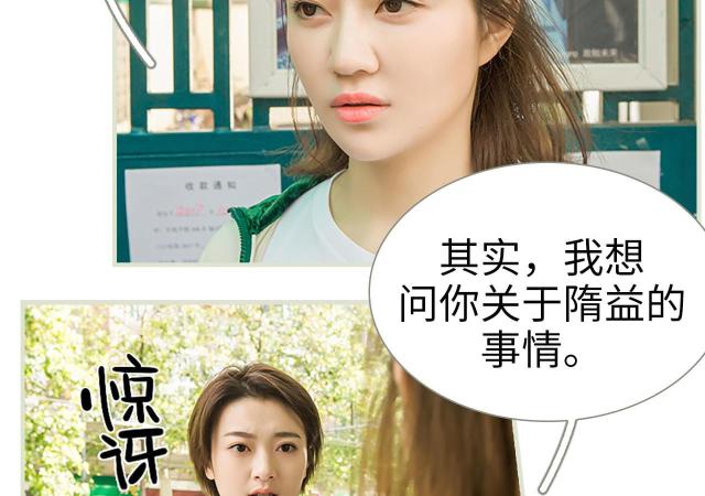 第33话4