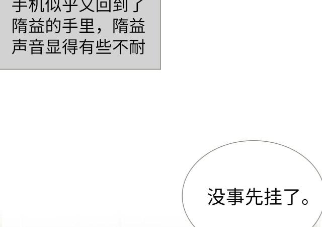 第33话41