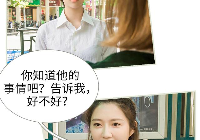 第33话5